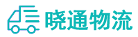 成都到高港区物流公司